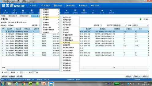 科技 第16页