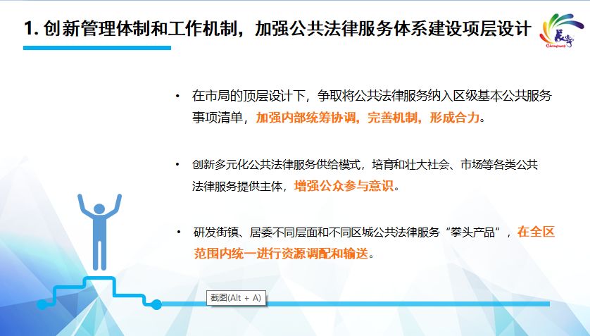 2025新澳精准资料免费，探索未来，2025新澳精准资料免费共享