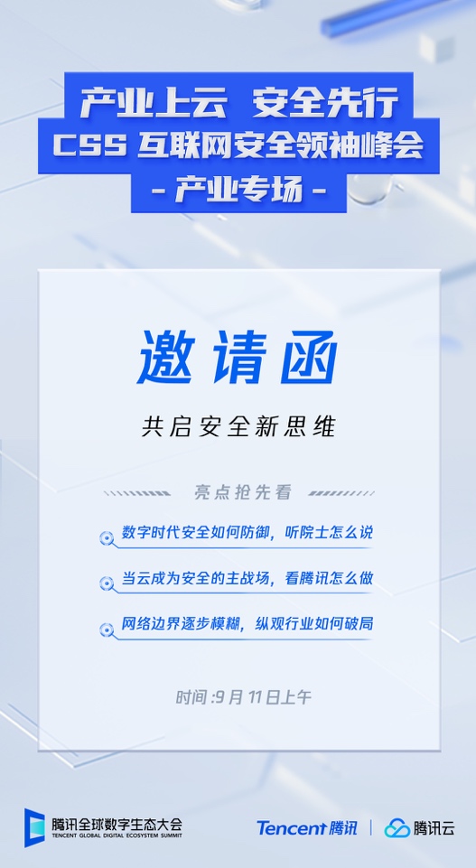 科技 第15页
