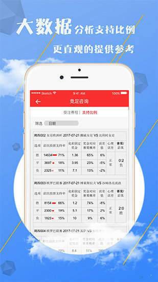 澳门正版免费资料大全功能介绍，澳门正版免费资料大全功能介绍及优势分析