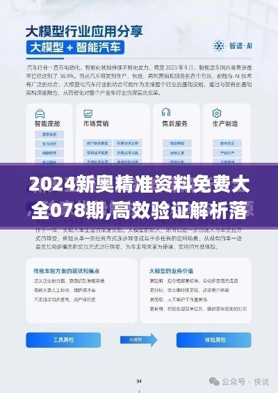 2025新澳天天资料免费大全，2025新澳天天资料免费大全——探索未来的信息海洋