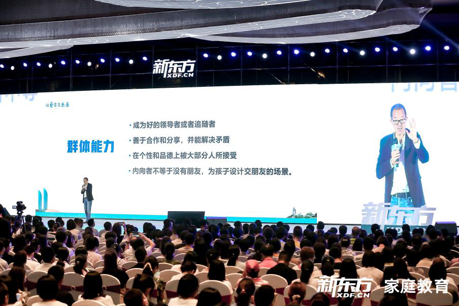2025新澳免费资科五不中料，探索未来教育之路，新澳免费资科五不中的独特视角