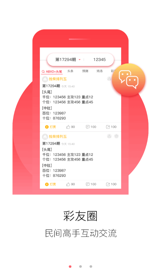 4949正版免费资料大全水果，探索水果的世界，4949正版免费资料大全
