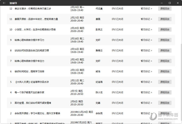 香港477777777开奖结果，香港477777777开奖结果，探索彩票背后的故事