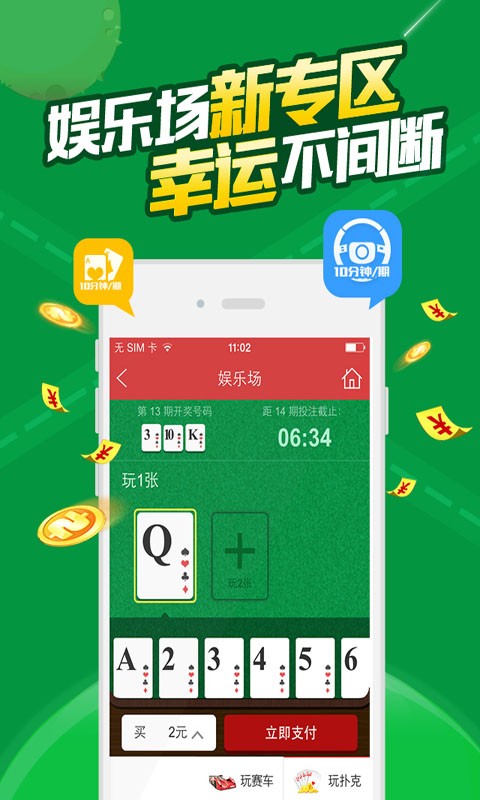 新澳2025今晚开奖资料123，新澳2025今晚开奖资料解析与预测——揭秘数字背后的秘密（附详细资料123）