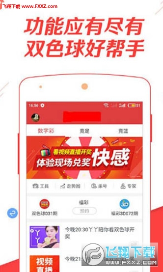 管家婆期期免费准大全，管家婆期期免费准大全——揭秘彩票预测背后的秘密