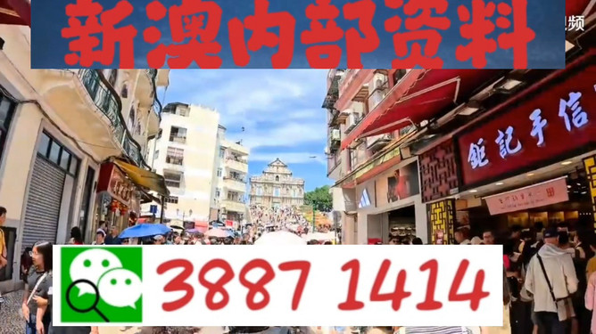 澳门一肖一特一码一中，澳门一肖一特一码一中，探寻背后的文化魅力与历史印记