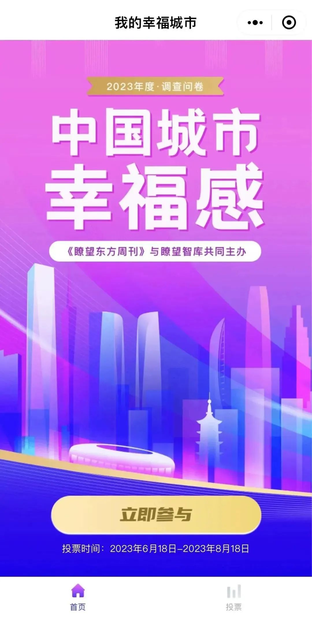 科技 第11页