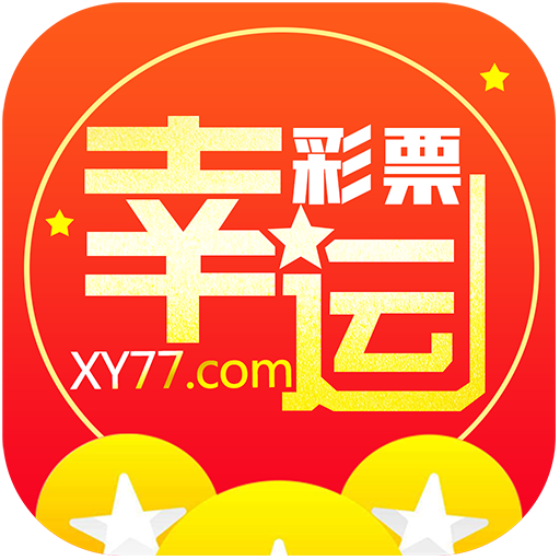 2025澳门特马今晚开奖香港，澳门特马与香港彩票，探寻未来开奖的奥秘