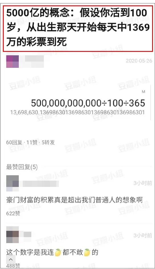 2025澳门今晚开奖记录，澳门今晚开奖记录，探索彩票背后的故事与期待