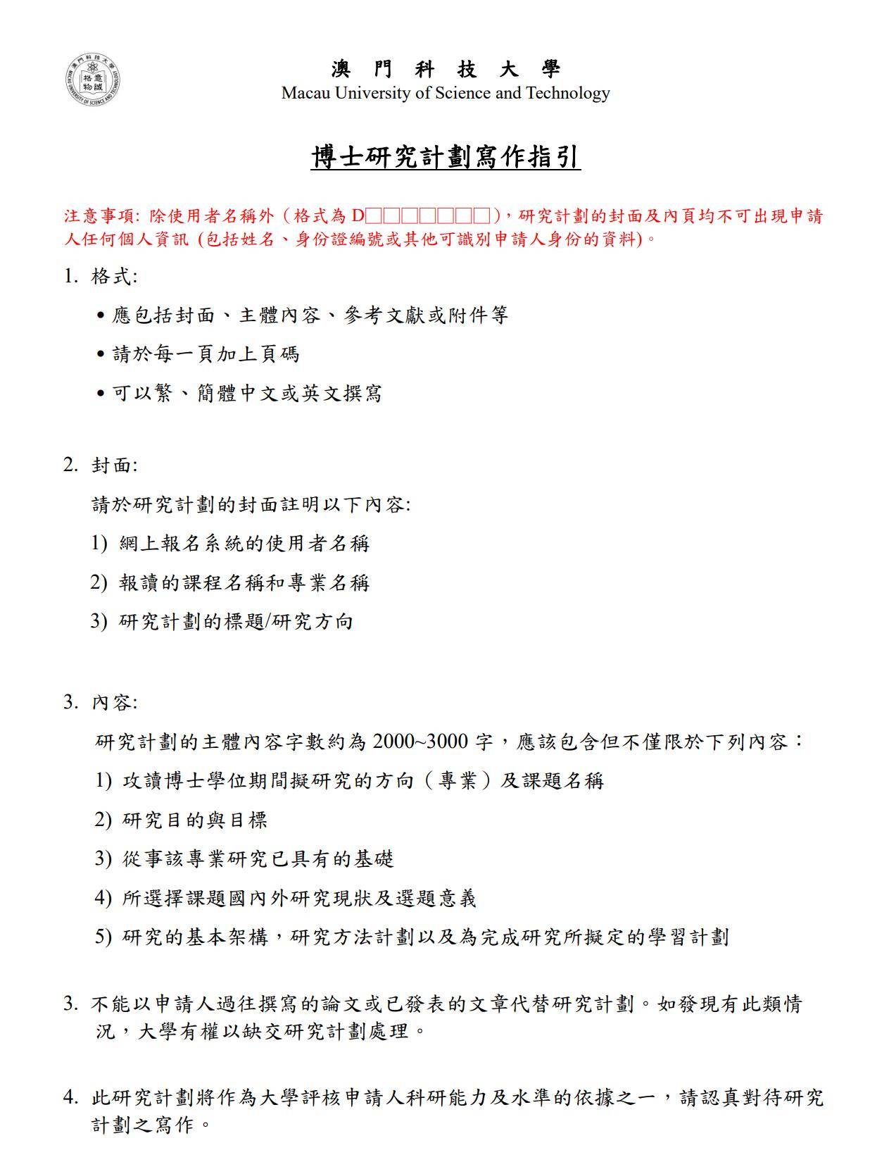 2025澳门免费精准6肖，澳门彩票预测与未来展望，精准六肖的探讨（2025年展望）