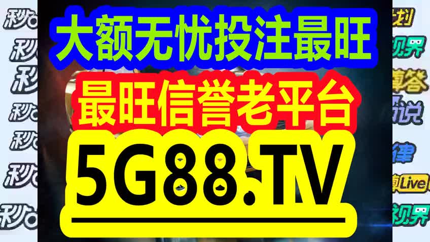 管家婆一码一肖资料大全四柱预测，探索管家婆一码一肖资料大全与四柱预测的魅力
