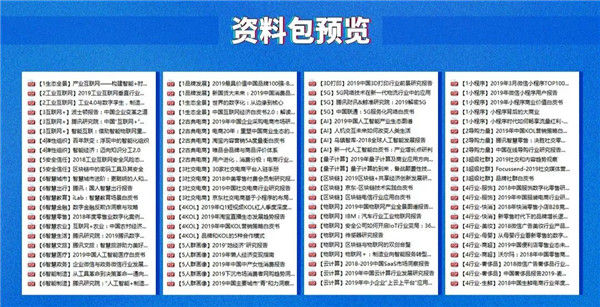2025新澳精选资料免费提供，探索未来教育之路，2025新澳精选资料免费提供