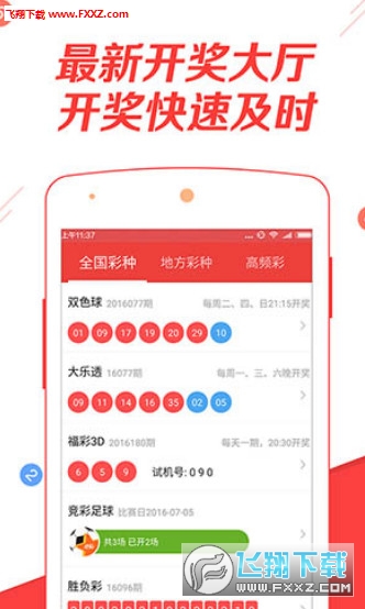 管家婆新版免费内部资料，管家婆新版免费内部资料详解