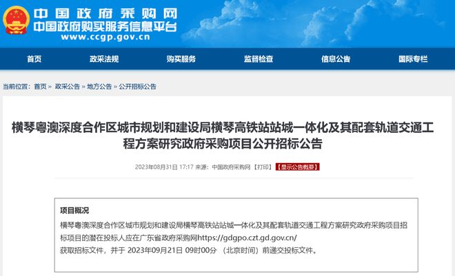 新澳门四肖期期准免费公开的特色，新澳门四肖期期准免费公开的特色探究