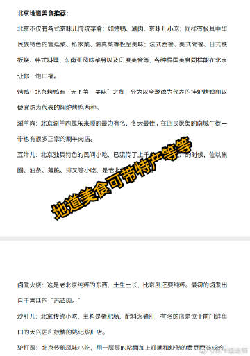 62449免费资料中特，探索与发现，在62449免费资料中的独特宝藏