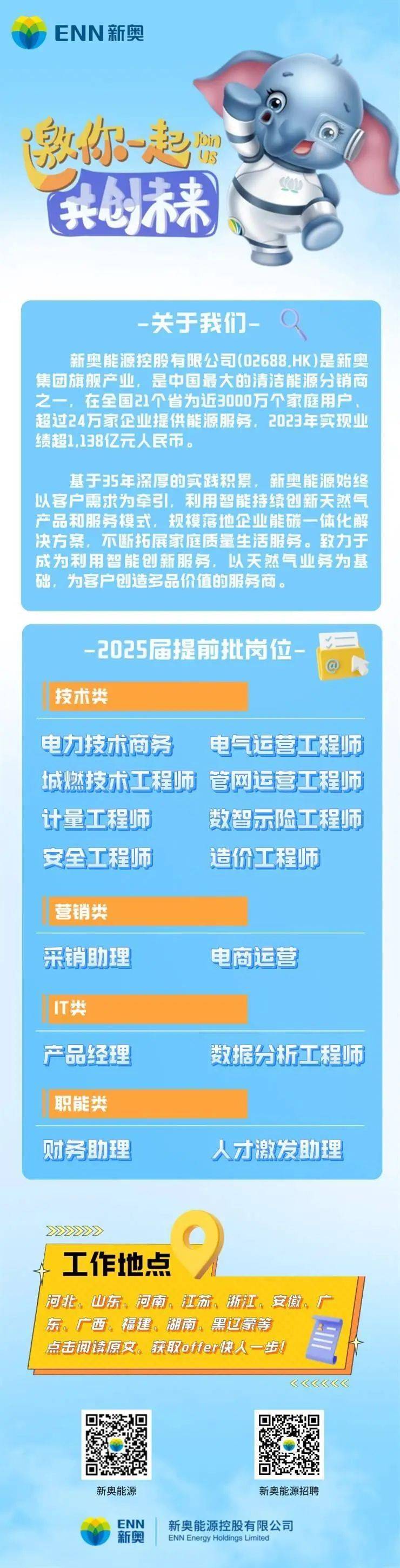 新奥门天天开将资料大全，新奥门天天开将资料大全详解