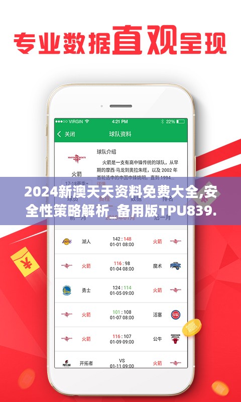 探索2025天天彩正版免费资料，探索2025天天彩正版免费资料，价值与机遇并存