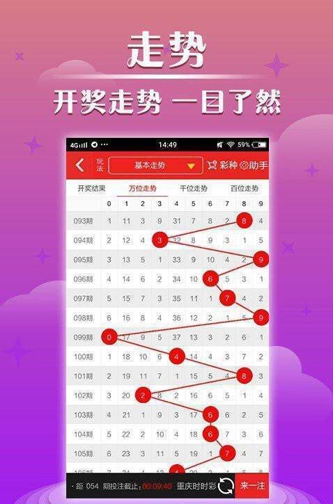 黄大仙澳门开奖现场开奖直播，黄大仙澳门开奖现场开奖直播，探索神秘与刺激的交汇点