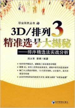 揭秘2025新奥精准资料免费大全第078期，揭秘2025新奥精准资料免费大全第078期，深度探索与前瞻展望