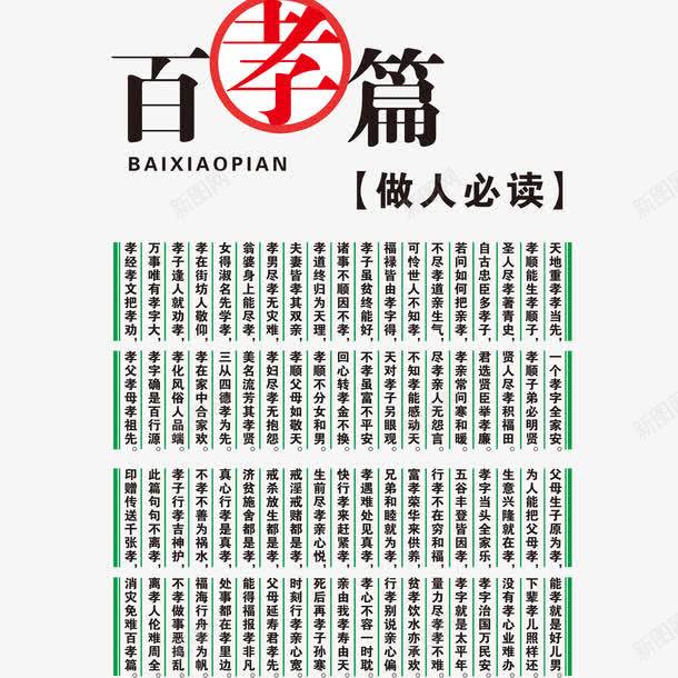 科技 第6页