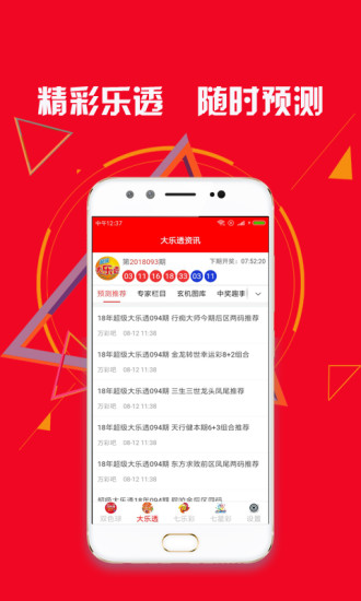 管家婆免费资料大全最新精准，管家婆免费资料大全最新精准，掌握资源，洞悉先机