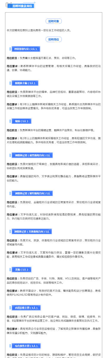 新奥天天免费资料单双，新奥天天免费资料单双的魅力与探索