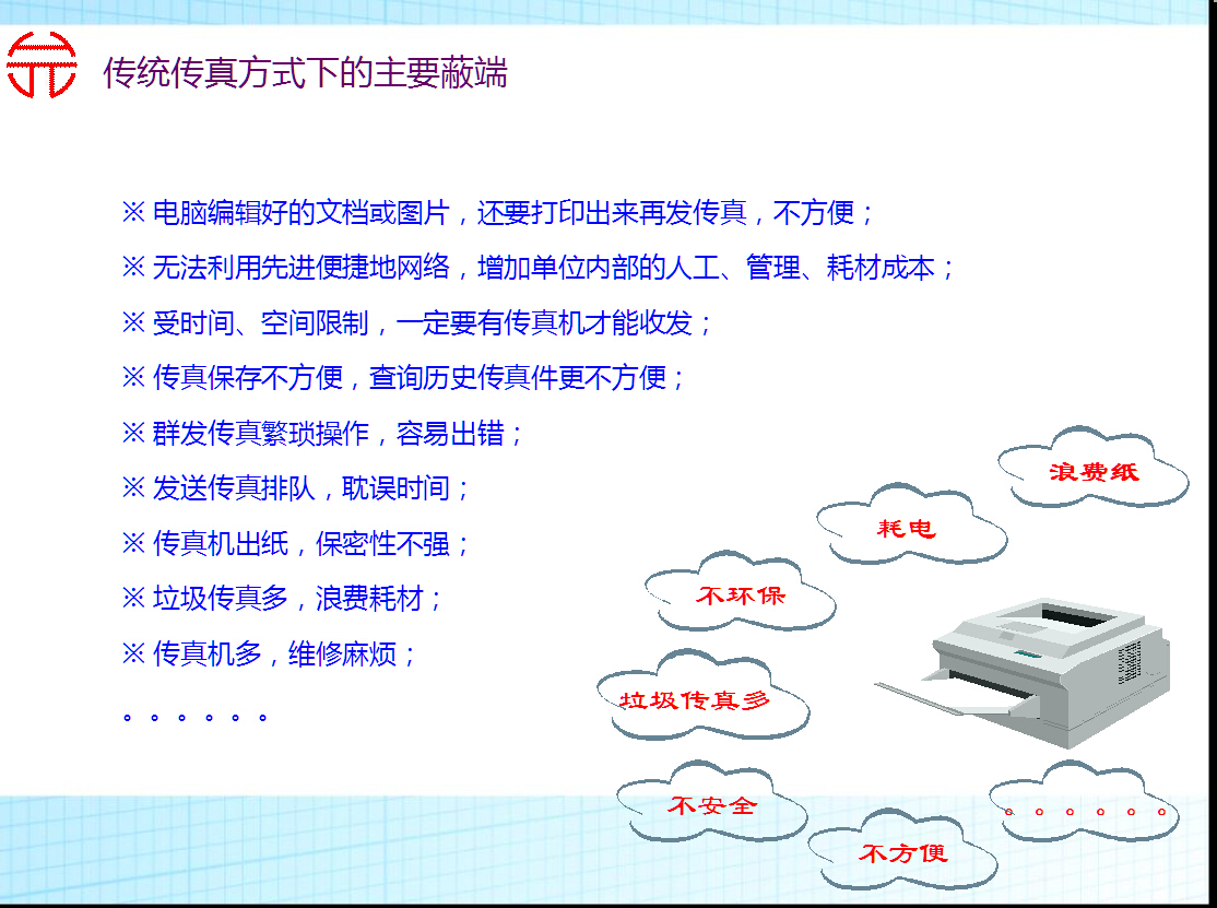 7777788888精准新传真使用方法，掌握精准新传真技术，7777788888传真使用指南