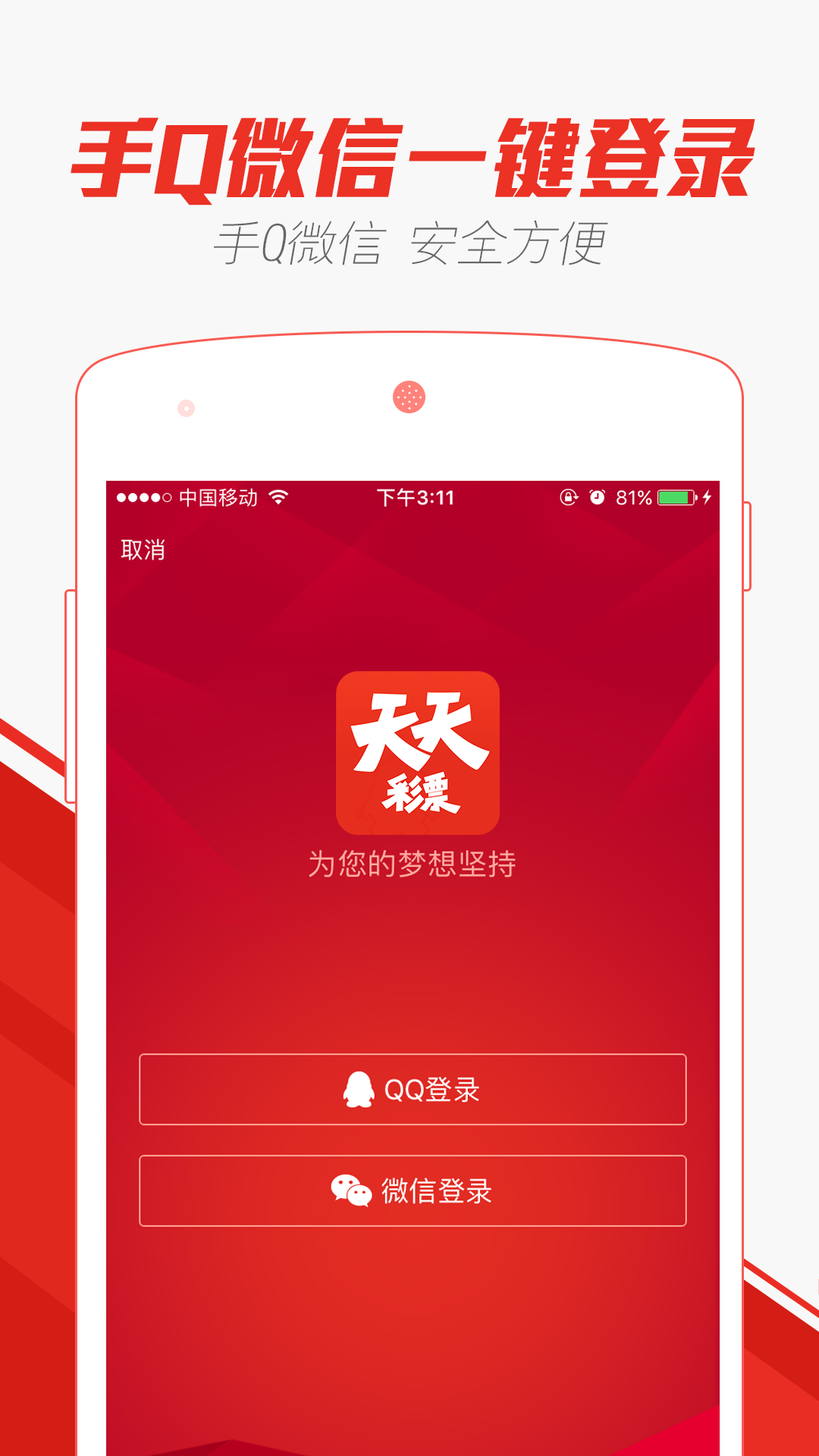 天天彩免费资料大全正版查询澳门，天天彩免费资料大全正版查询澳门，探索彩票世界的指南