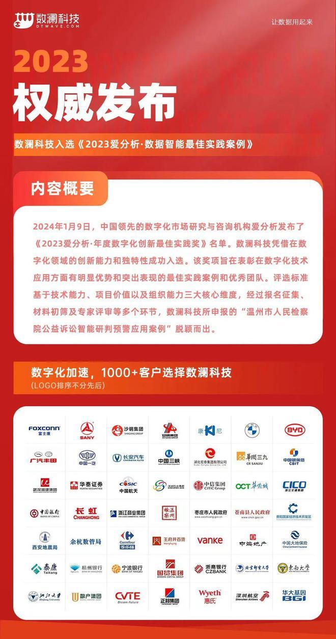 2025正版免费资料，迈向未来的教育之路，探索2025正版免费资料的无限可能