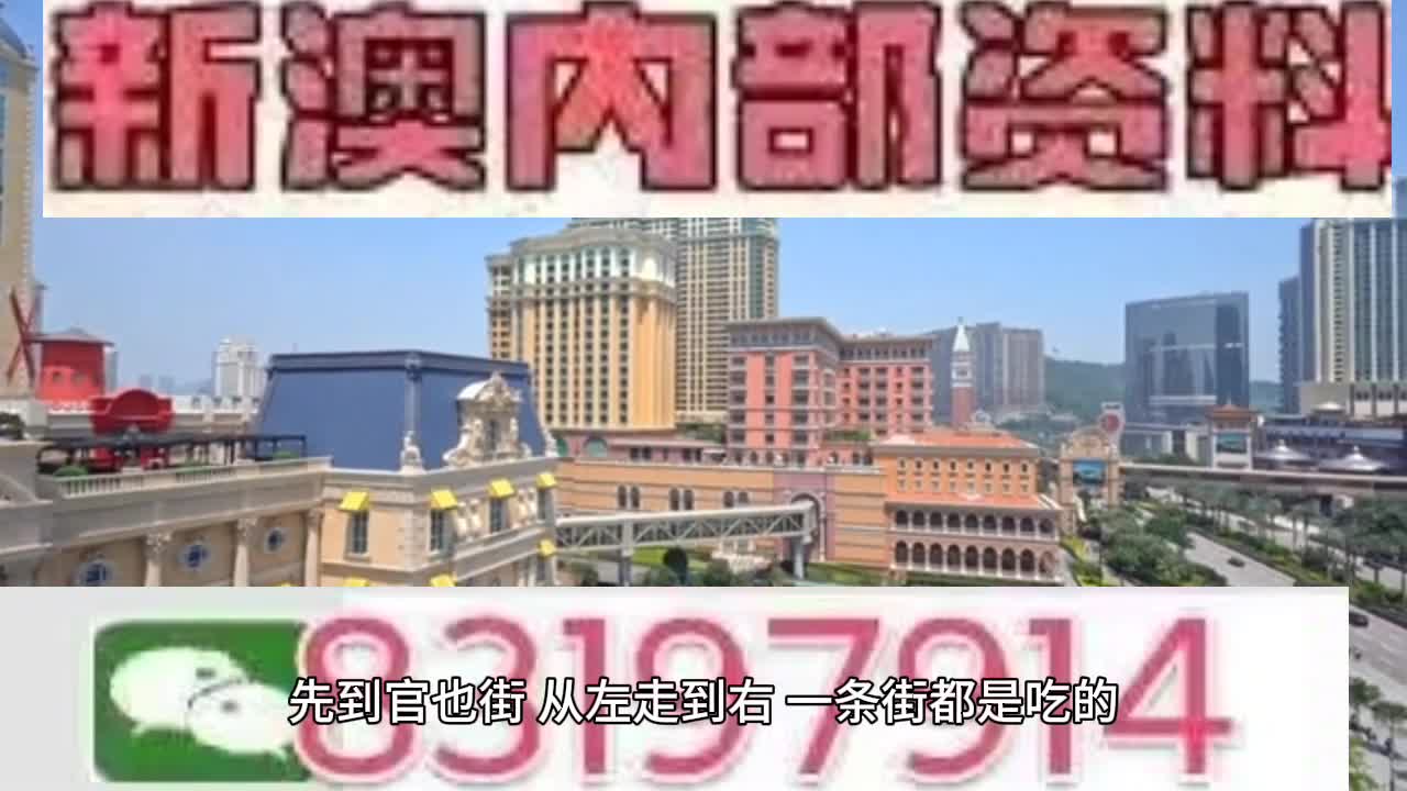2025今晚澳门开特马,2025年澳门今晚开奖号码，探索未知的幸运之路，关于澳门特马与未来开奖号码的探讨