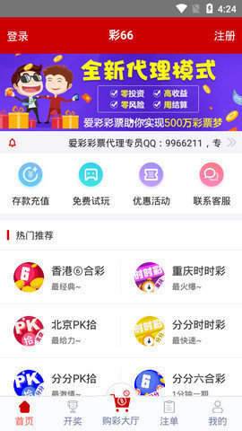澳门今晚上开的什么特马，澳门今晚的马特彩票结果分析