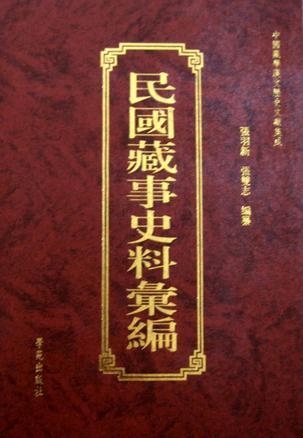 4刘伯温澳门免费资料论坛，刘伯温澳门免费资料论坛，探索历史智慧与当代价值
