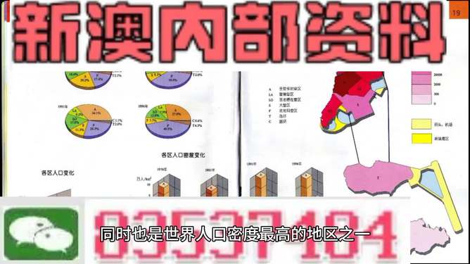 澳门内部正版免费资料使用方法，澳门内部正版免费资料的使用方法及其价值