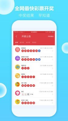 62827ccm澳门彩开奖结果查询，澳门彩开奖结果查询，探索数字世界的幸运之门（62827ccm）